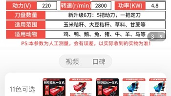 【亰东物流】都格 家用铡草机小型220V卧式一体机养殖牛羊切草打草秸秆揉丝粉碎机碎草机干湿两用青贮机 【新