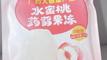 好吃推荐之王老吉水蜜桃蒟蒻果冻