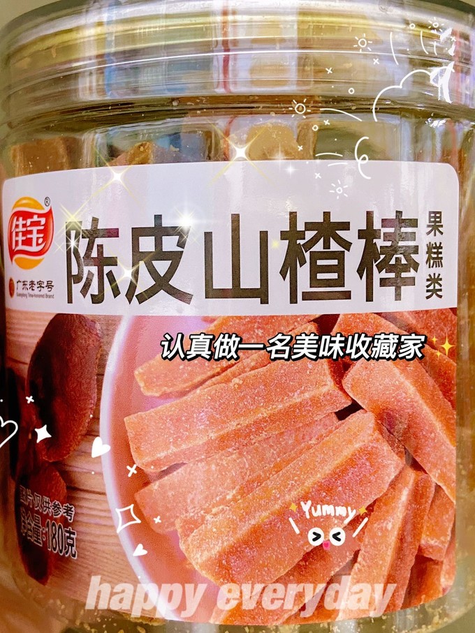 佳宝蜜饯果脯