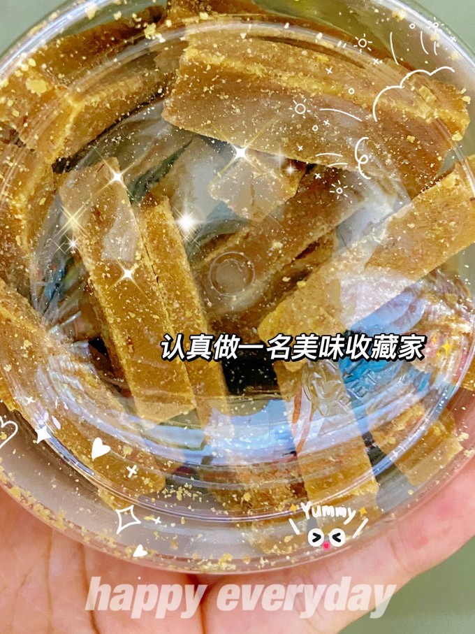 佳宝蜜饯果脯