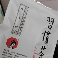 好喝推荐之茶颜悦色习惯茶