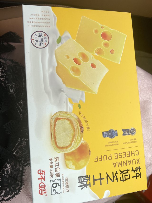 芝士酥很好吃！而且也不腻