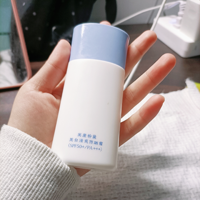 美康粉黛防晒隔离