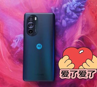 摩托罗拉moto edge X30，拍照表现出色