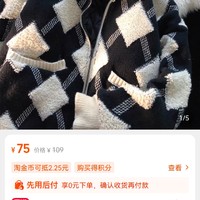 美式复古oversize菱格高级感棉服女冬季盐系chic炸街加厚毛绒外套