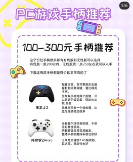 PC游戏手柄推荐，买不到Xbox的进