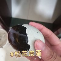 吃过松花皮蛋的人都说好吃！