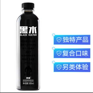 依能黑水 玫瑰荔枝味黑茶饮料 个性饮品 500