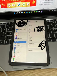 背刺等等党 涨价了 啦啦啦 iPad mini 6