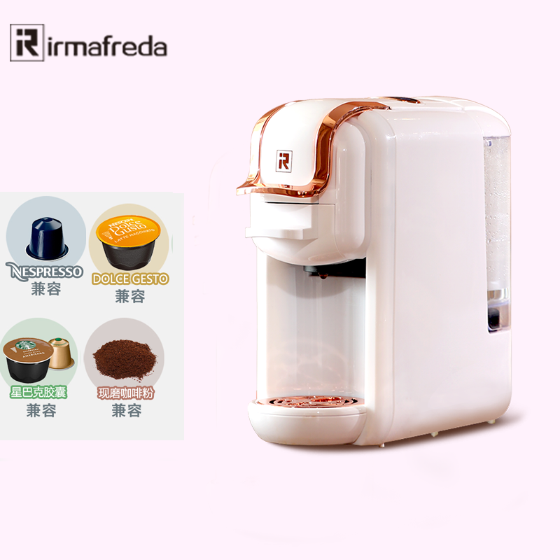懒人级咖啡自由？艾尔菲德胶囊咖啡机，三合一设计、精致实用