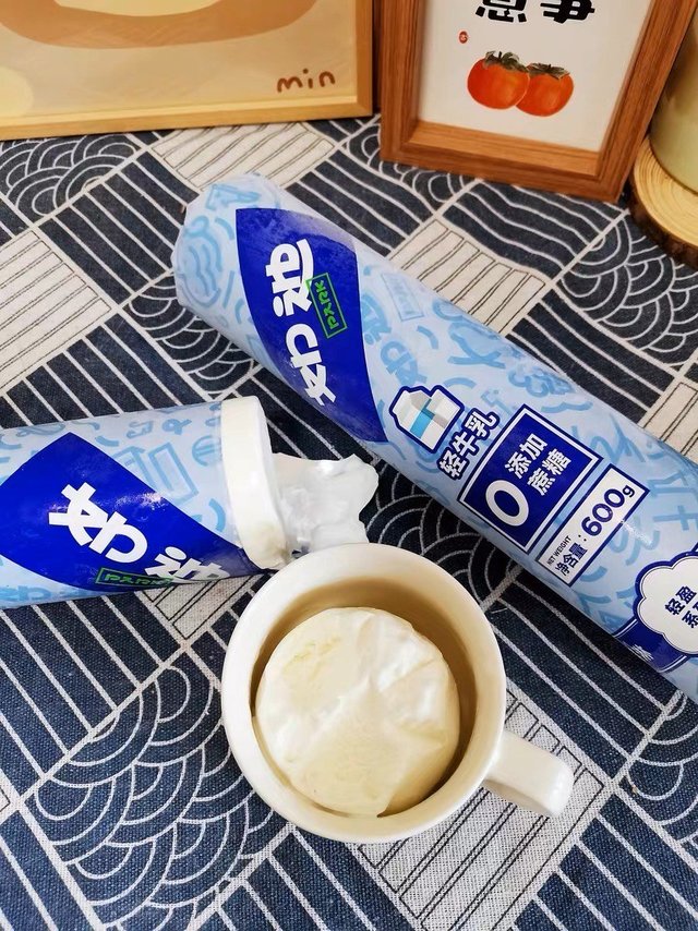 如迪冰淇淋鲜牛乳冰激凌雪糕