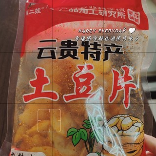 农科研究院出的地方特色零食，好吃到哭啊！