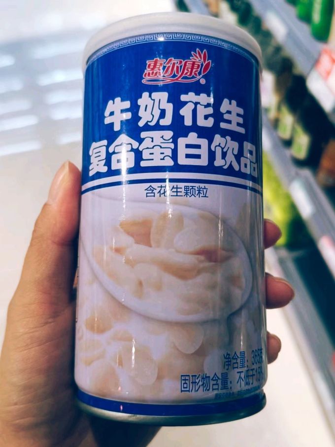 惠尔康乳饮料