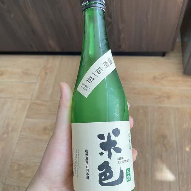 白（女票）的米酒真香！