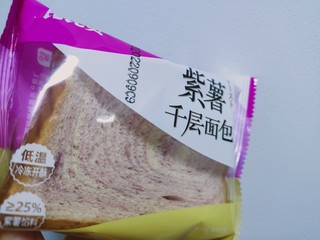 低热量的紫薯千层面包