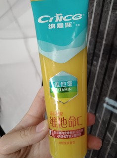 鲜橙薄荷味高颜值的牙膏