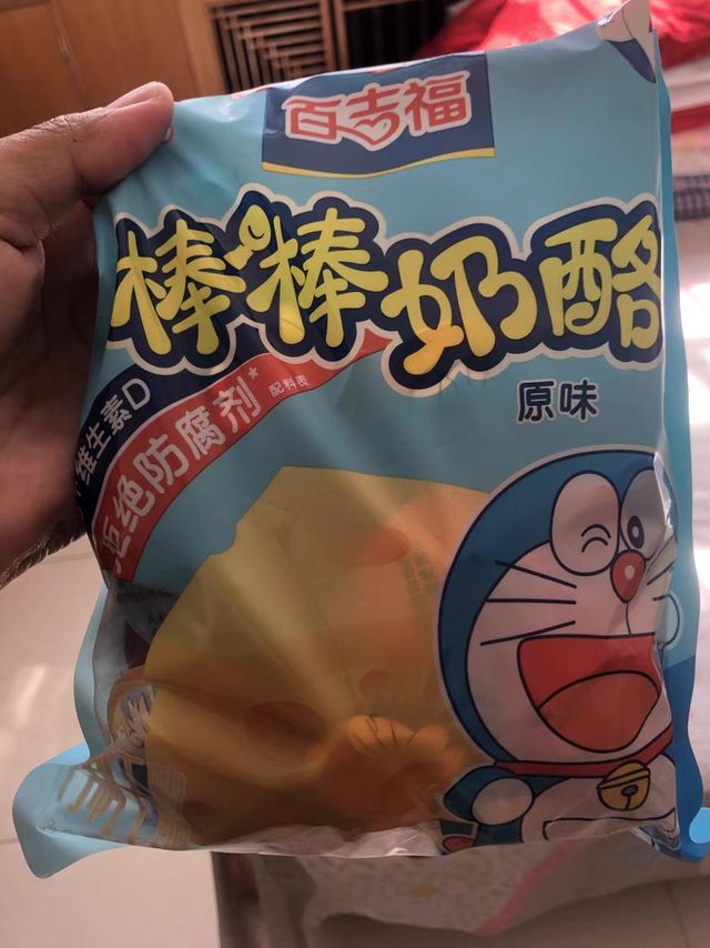 吸引你的蓝胖子奶酪棒