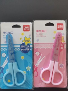 得力小学生✂️