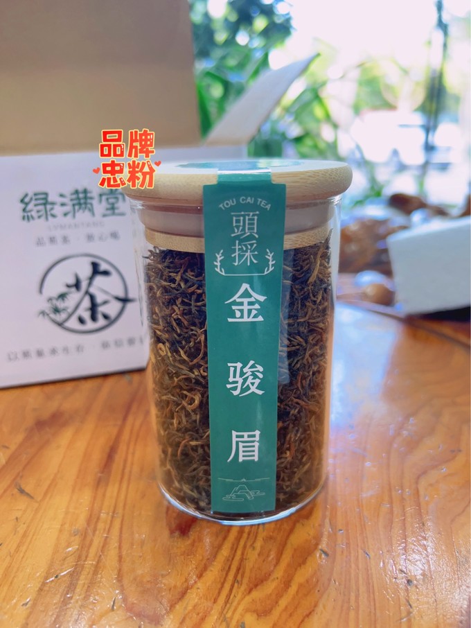 红茶