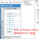 虚拟机安装群晖DSM7.0.1体验-ESXI丨VMware Workstation Pro