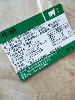 20块1斤的真牛肉，外卖小店都是这种牛肉吗