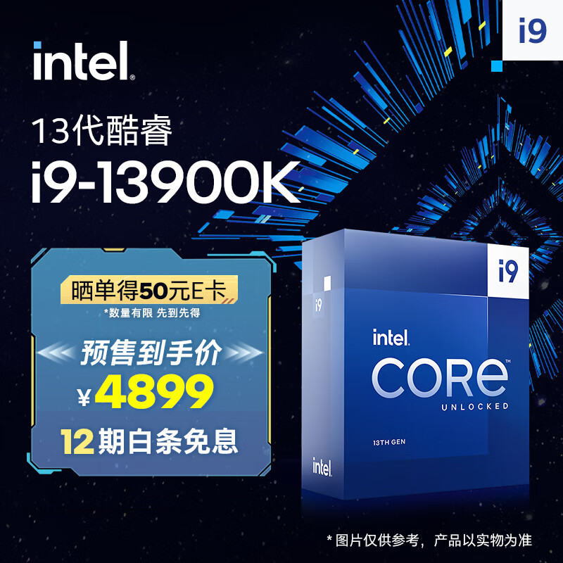 科技东风｜英特尔展示 i9-13900K 性能、雷电 5 初期标准、iPad Pro 2021款免费升级 M2 芯片