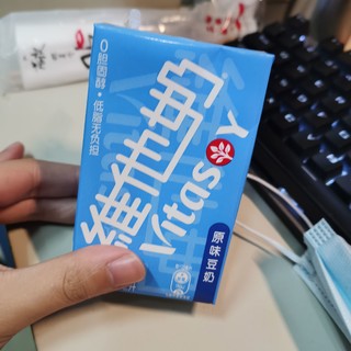 维他奶，我直接喝豹