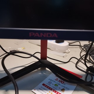 熊猫panda显示器，千元以下高刷