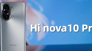 Hi nova 10 Pro 体验：前置6000万变焦双摄，能否燃起你的拍照欲望