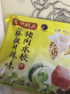 湾仔码头猪肉藤椒水饺试吃