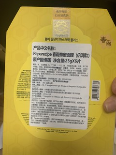 适合学生党补水面膜，还不快点囤起来