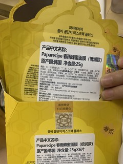 适合学生党补水面膜，还不快点囤起来