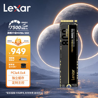 雷克沙（Lexar）1TBSSD固态硬盘M.2接口NVMe协议（PCIe4.0x4）NM800PRO电竞游戏畅快体验