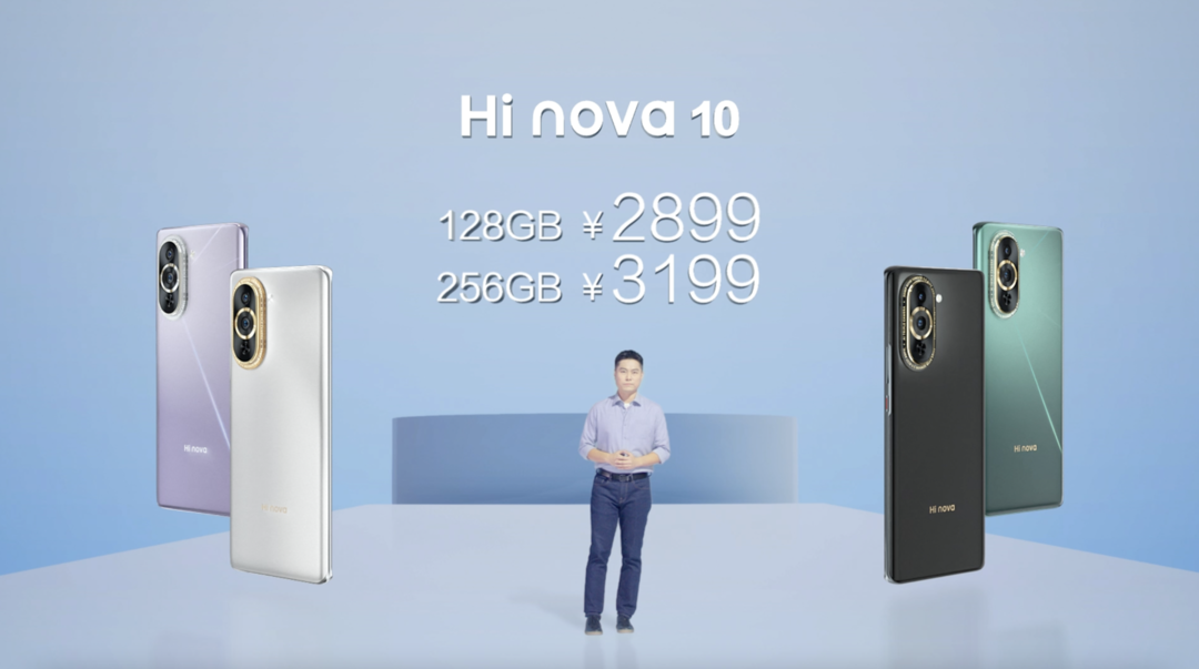 支持5G！华为智选 Hi nova 10 系列手机发布，跟 nova 10 系列同源