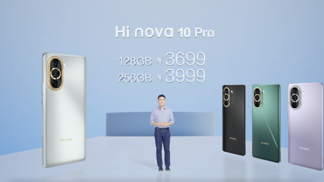 支持5G！华为智选 Hi nova 10 系列手机发布，跟 nova 10 系列同源