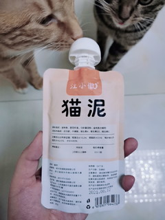 什么这个猫食背后竟然做这种事？