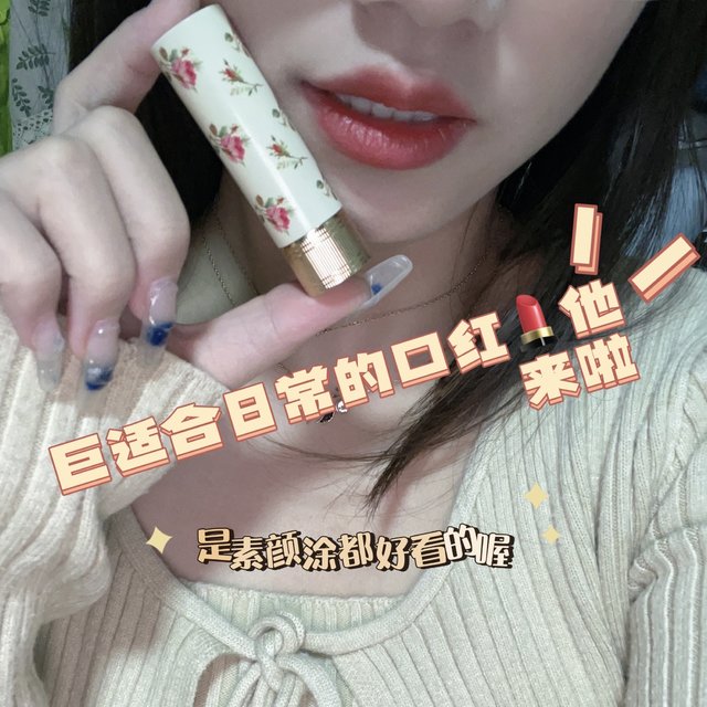 Gucci小碎花🌸把春天🔒在嘴上 25号色他来咯