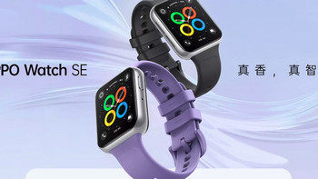 OPPO Watch SE 智能手表上架预售：独立 eSIM、3 天全功能续航