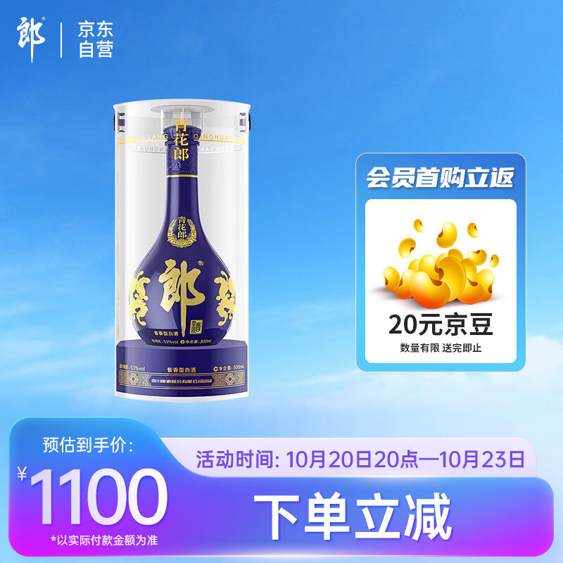 2022年双十一购酒指南（建议收藏）-酱香篇-2022-10