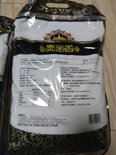 泰金香上品茉莉香大米