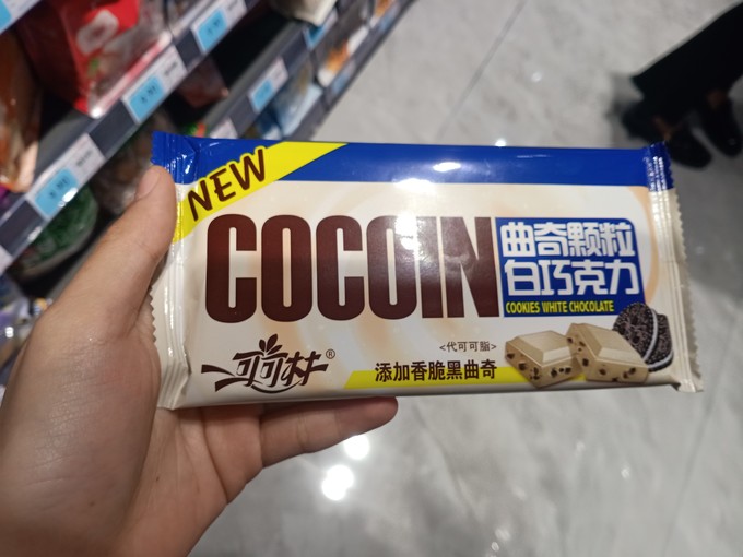 好时糖果巧克力