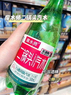 二锅头风味汽水？全是科技与……