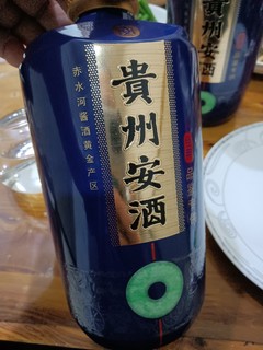 今天喝贵州安酒