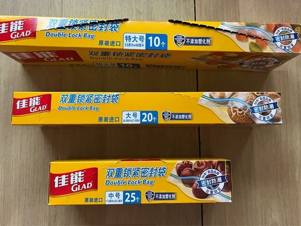 家里用这个老品牌的密封袋已经有20多年了