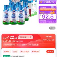  真致 猫狗零食 宠物牛奶 380ml*6瓶