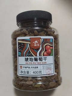 葡萄干，果肉饱满酸甜可口好吃到停不下来