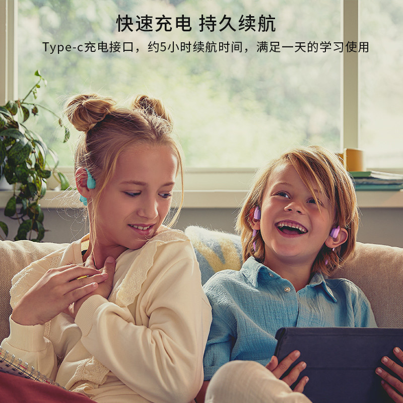 在家网课相互不打扰：飞利浦K4607儿童骨传导蓝牙耳机体验