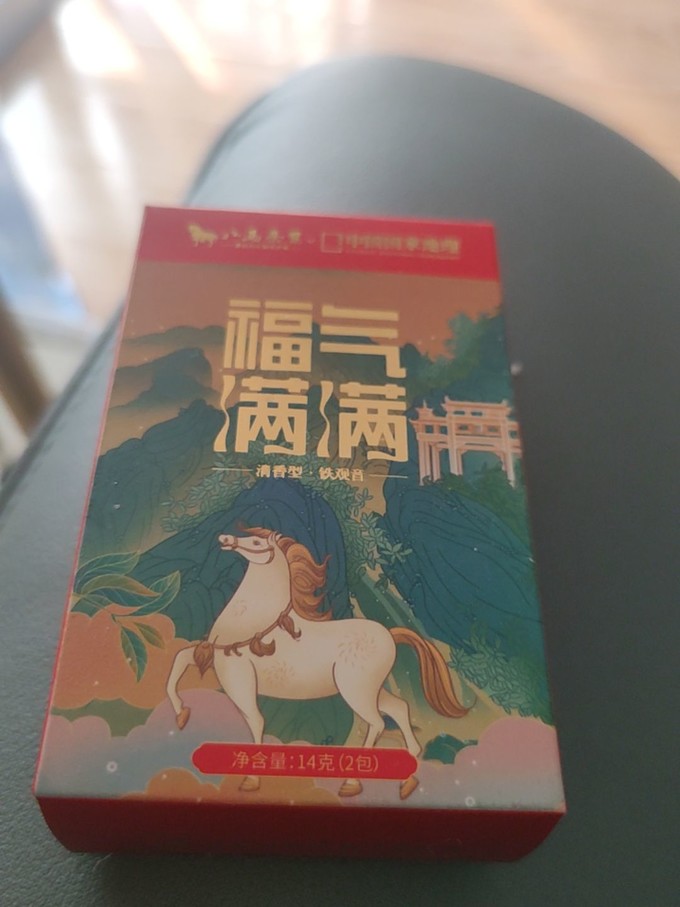 八马茶业绿茶