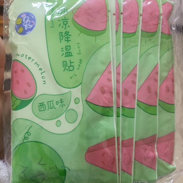 夏季降温西瓜味清凉贴