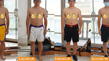 室内运动健身 篇一：37天瘦13斤！不断碳水不吃药不掉肌肉，看我怎么做到的？（8k字长文警告！）